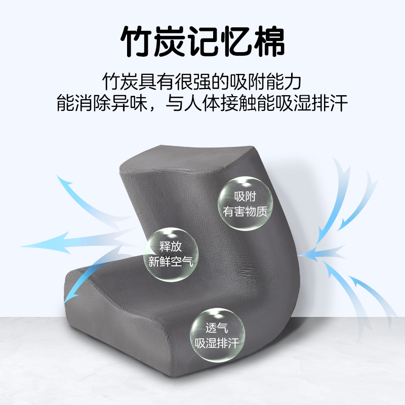 慕思 竹炭记忆棉枕 单人家用 护颈椎 睡觉专用 春夏秋冬款