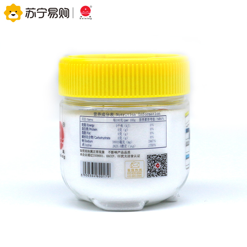 海星乐享加碘盐454g