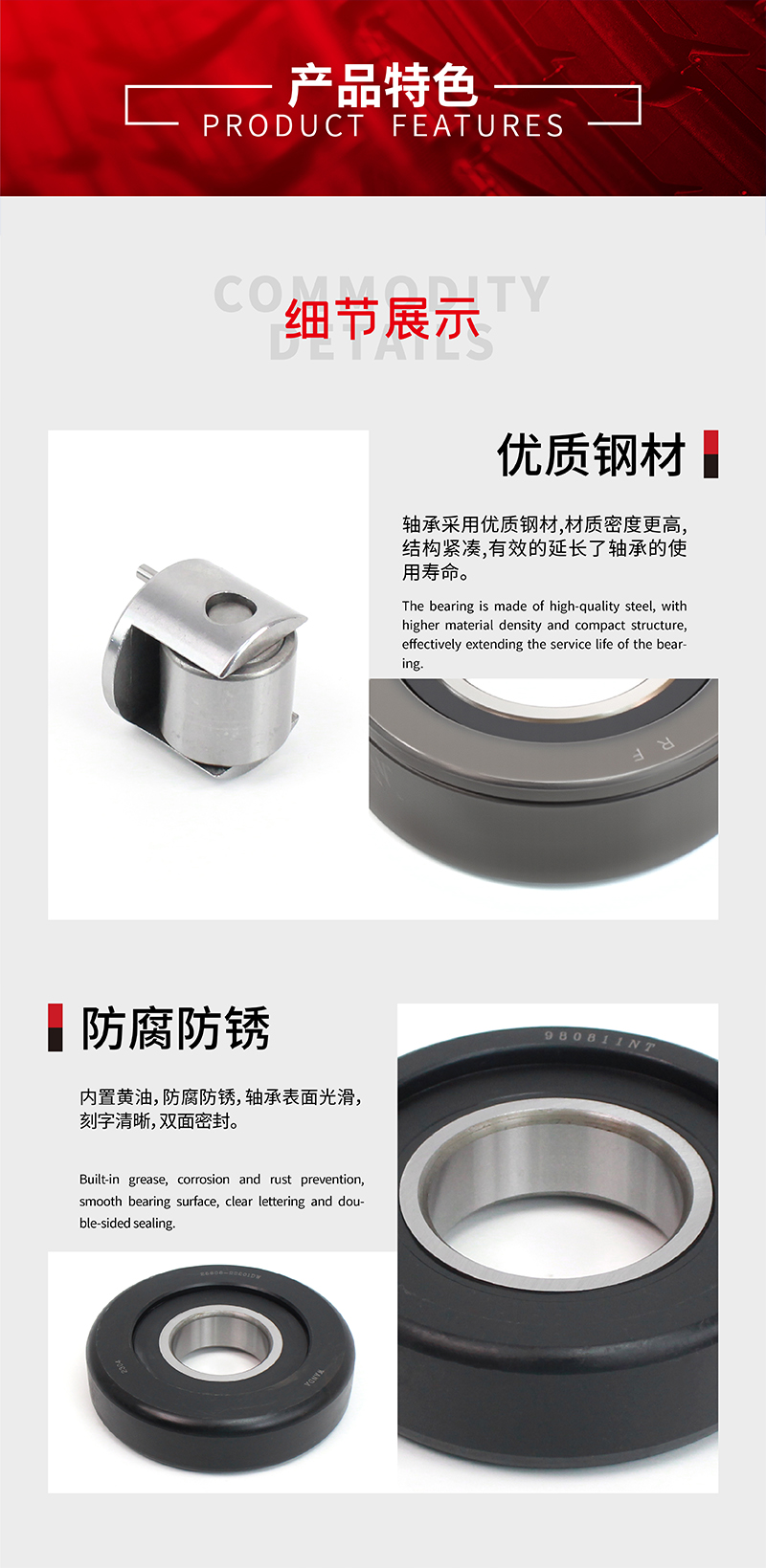 亮刃 门架轴承 VALVEMD 个高清大图