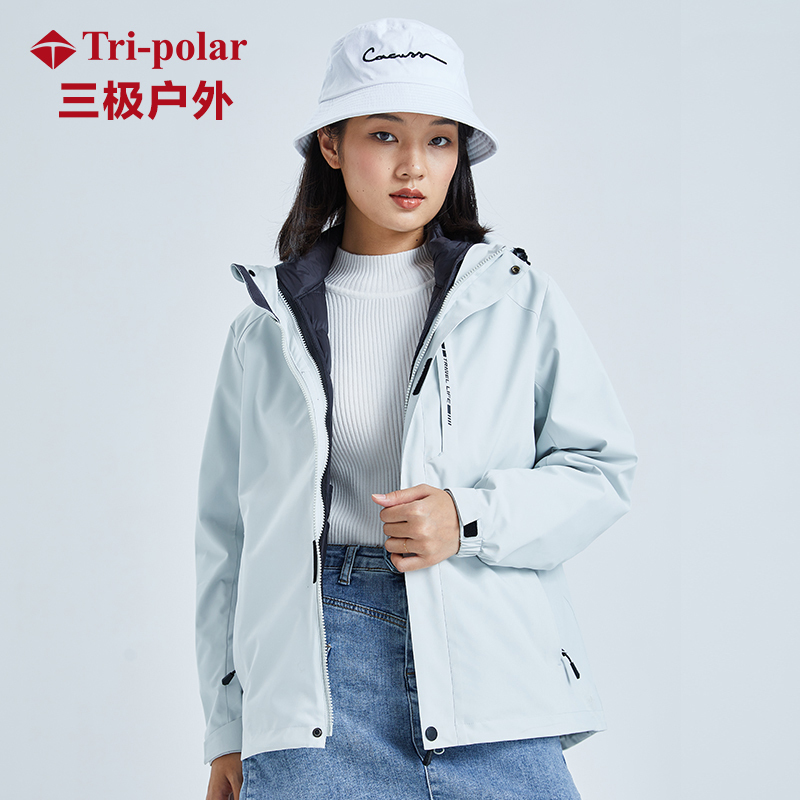 三极户外(Tripolar) TP8365 秋冬三合一羽绒冲锋衣男女潮日式防水防风鸭绒户外服企业团购定制