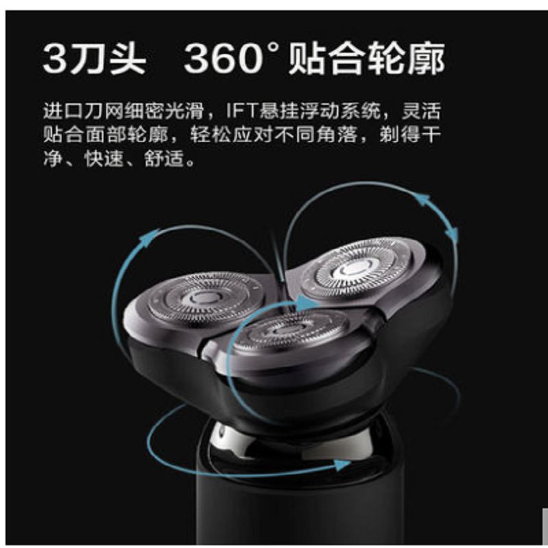 小米米家电动剃须刀S500男士刮胡刀水洗充电式胡须刀正品刮胡子刀