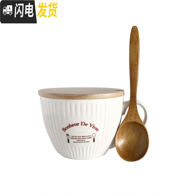 三维工匠欧式复古陶瓷杯带盖大号早餐杯燕麦杯牛奶杯大容量大口马克杯