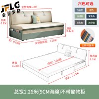 金菲罗格沙发床可折叠两用可拆洗 1.26米海绵款不带储物(颜色备注)