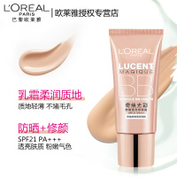 欧莱雅BB霜奇焕光彩粉嫩透亮修颜霜30ml水润遮瑕隔离防晒裸妆保湿提亮肤色