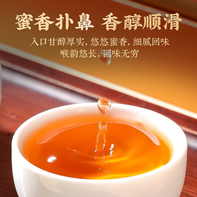 八百秀才头春茶 金牡丹10盒/件200G高清大图