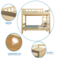 韶优 上下实木床SXC-1