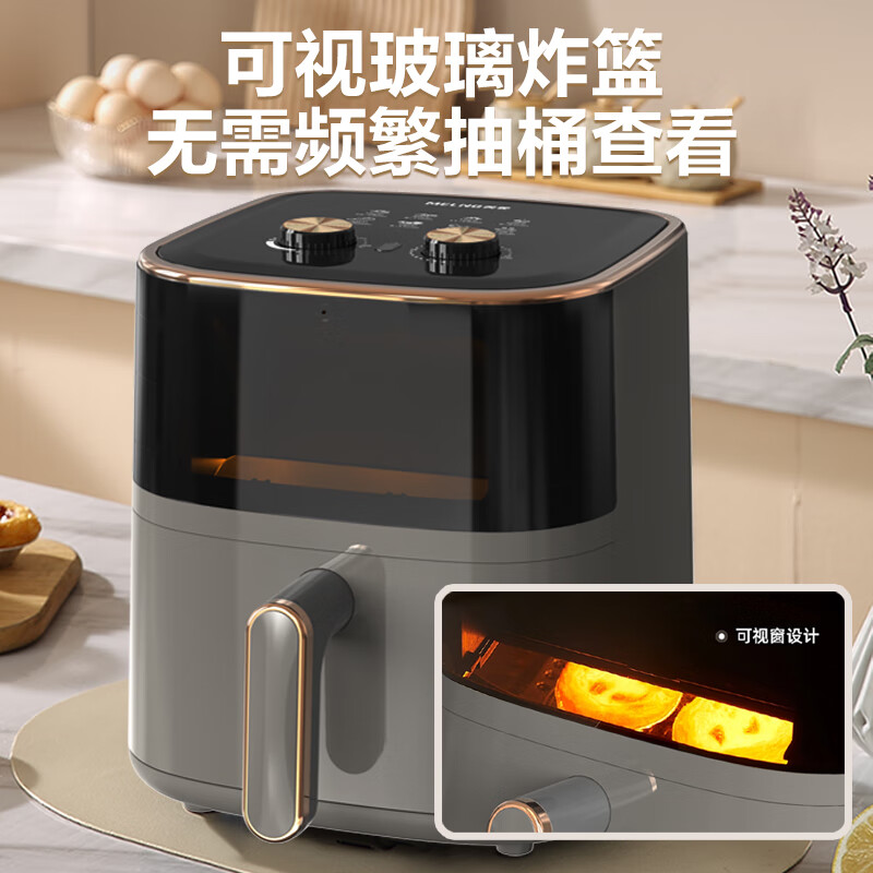 美菱 空气炸锅家用6L大容量不粘内胆MZG-503 大容量健康空气炸不油腻时尚简约家用高清大图