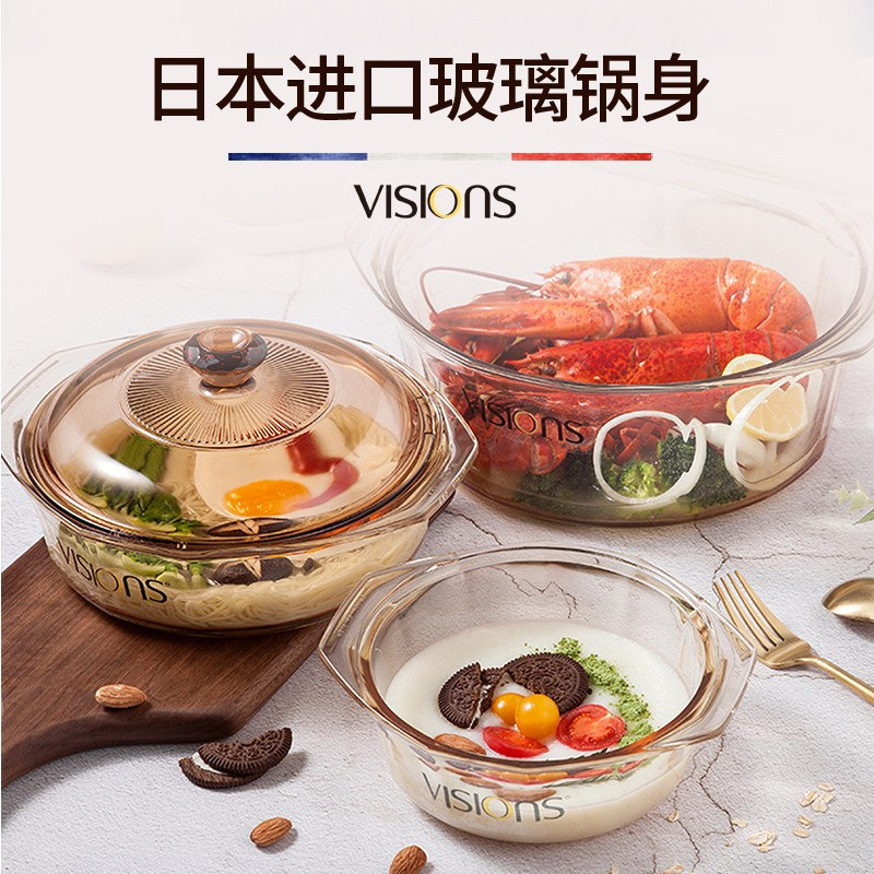 康宁3.5L晶钻透明锅 VS-35-DI/E/CN