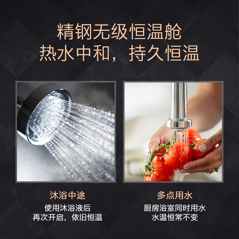 COLMO EVO系列16升高端燃气热水器 AI智动零冷水 磁净阻垢 天然气 家用多重防护热水器 JSQ30-CE616高清大图