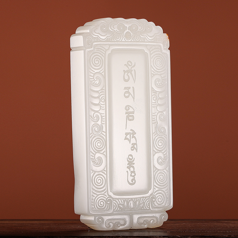 真玉天地 天然和田玉六字箴言牌子挂件 天然玉石吊坠