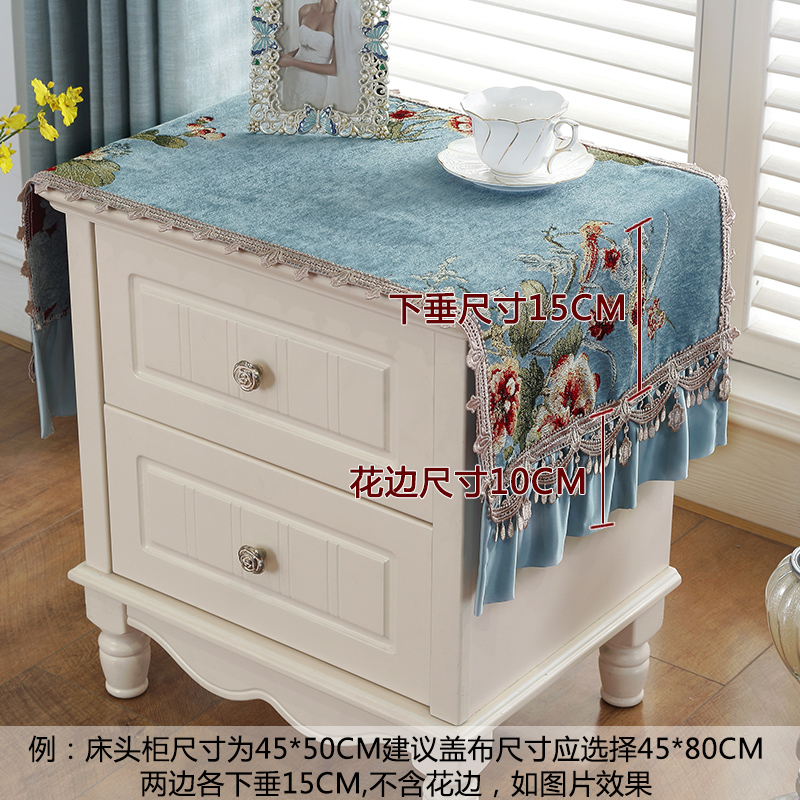 欧式床头柜布盖布卧室搭布防尘罩大喜庆结婚装饰布长方形罩套 语晨咖色床头柜 45*90cm(尺寸不含花边)高清大图