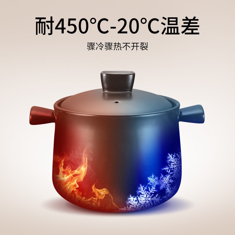 苏泊尔 TB45A1砂锅陶瓷煲新陶养生煲4.5L煲汤锅炖锅高清大图