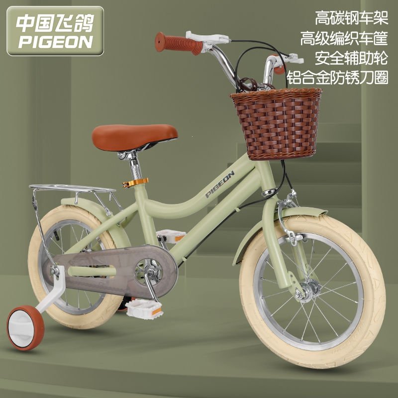 飞鸽flyingpigeon儿童自行车女孩36岁7一10小孩女童宝宝童车儿脚踏车