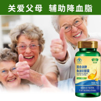 [买3送1]百合康牌鱼油软胶囊100粒+大豆卵磷脂软胶囊100粒+钙 鱼油和卵磷脂组合成人中老年人辅助降血脂营养保健品