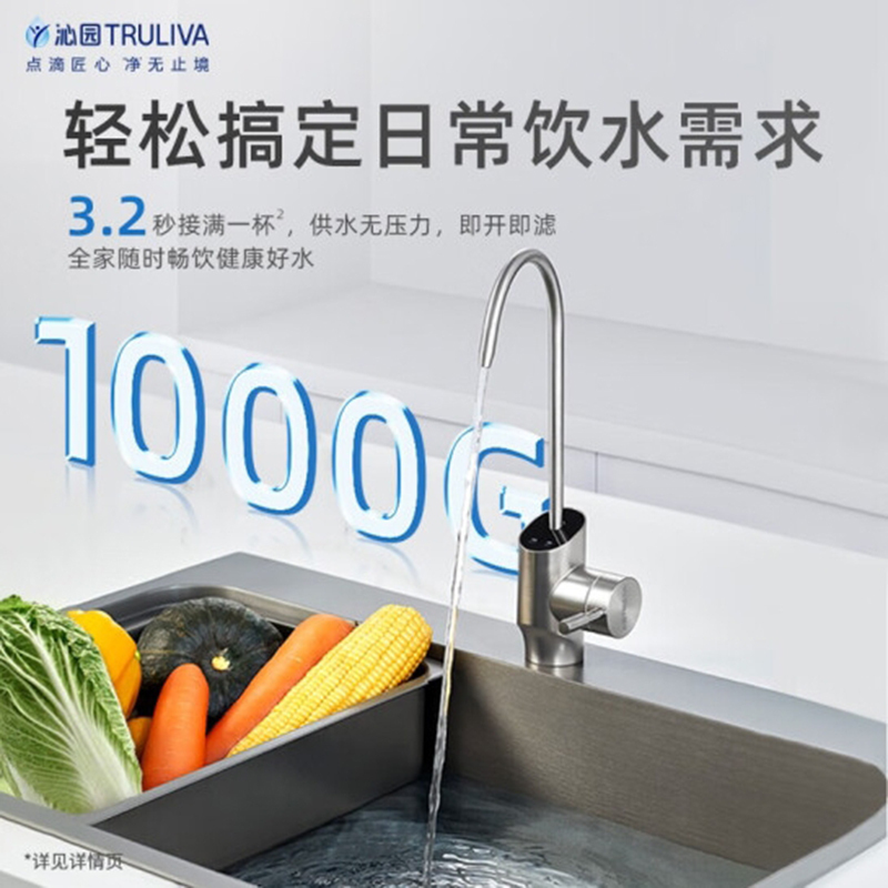 沁园 净水器浩合1000G厨下式家用净水直饮机 5年长效RO膜大通量反渗透过滤器 [净热套装]净水器+管线机