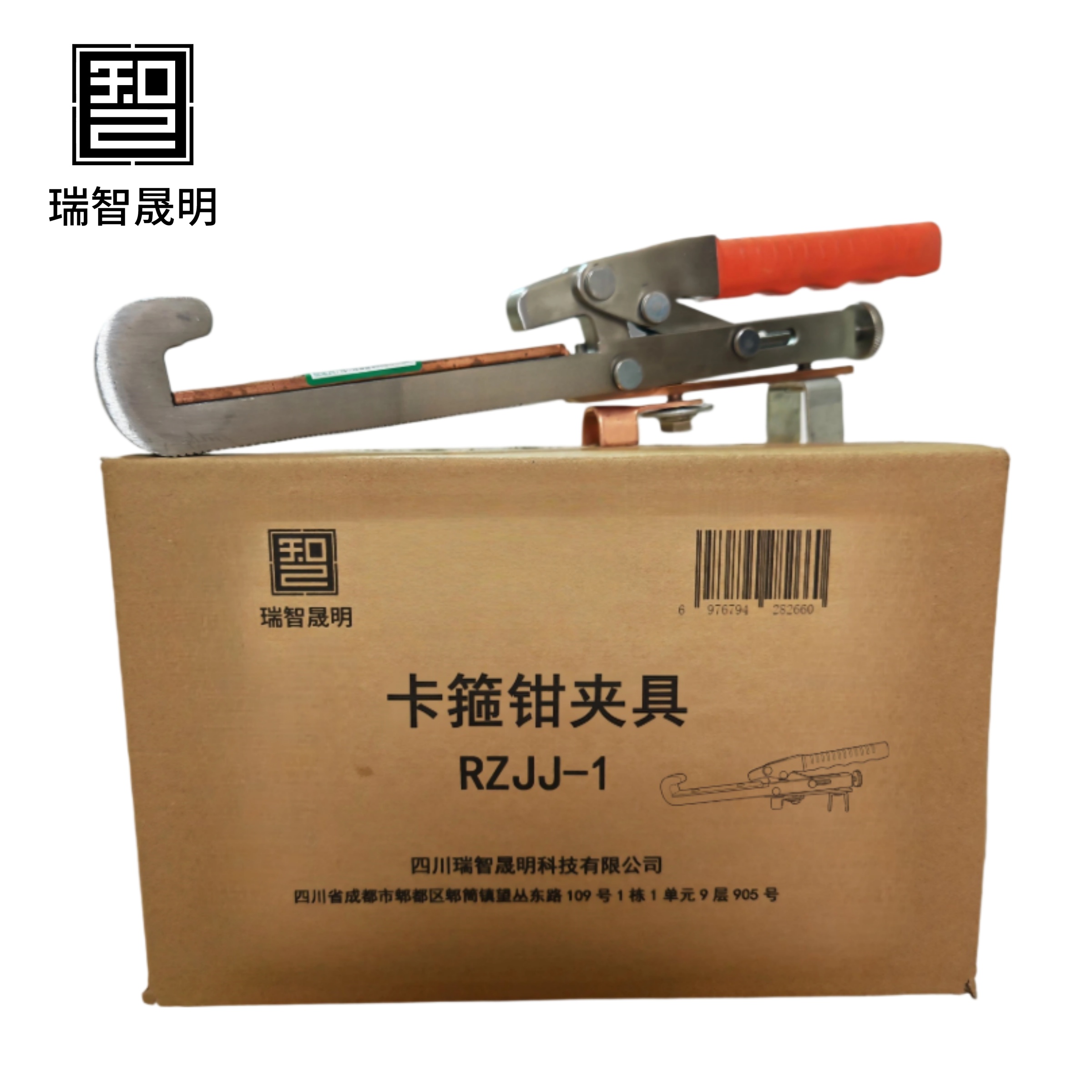 瑞智晟明 卡箍钳夹具 RZJJ-1高清大图