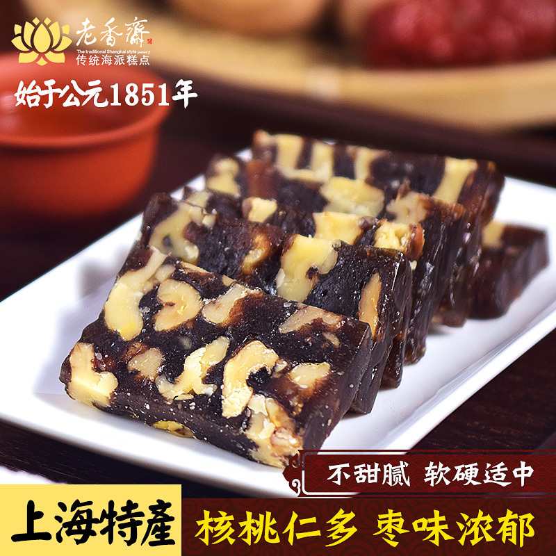 老香斋上海特产传统小吃松仁味南枣核桃糕核桃糕类软糖枣泥