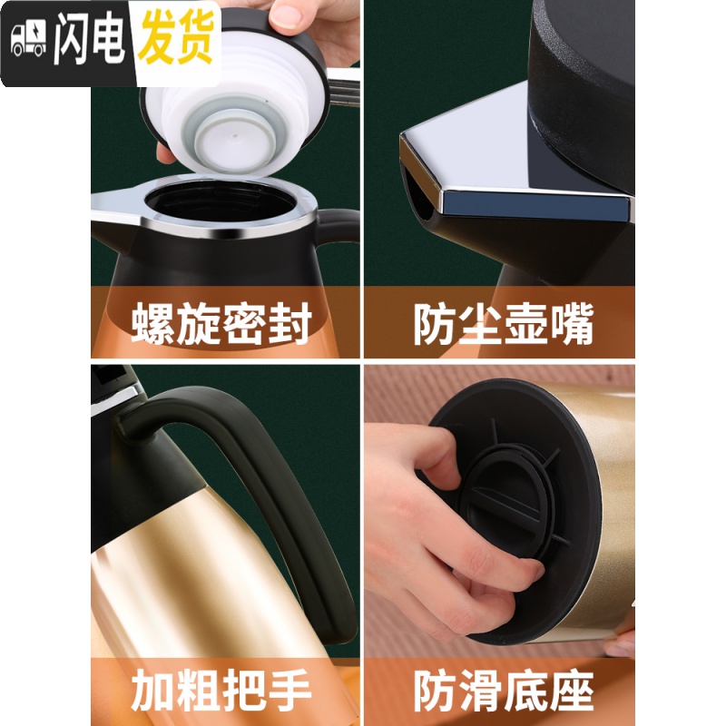 三维工匠保温水壶家用不锈钢热水瓶学生宿舍暖瓶大容量热水暖壶便携保温壶 金色新款-1.9高清大图