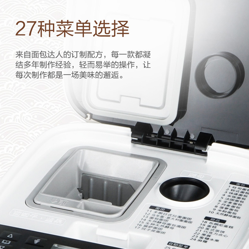 Panasonic/松下 面包机SD-PM1010家用全自动智能撒果料多功能和面