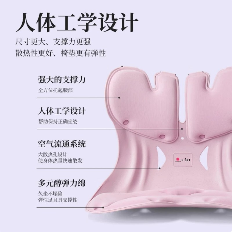 BKT 人体工学护腰坐姿椅 超大版 海雾蓝 故宫宫廷联名款高清大图