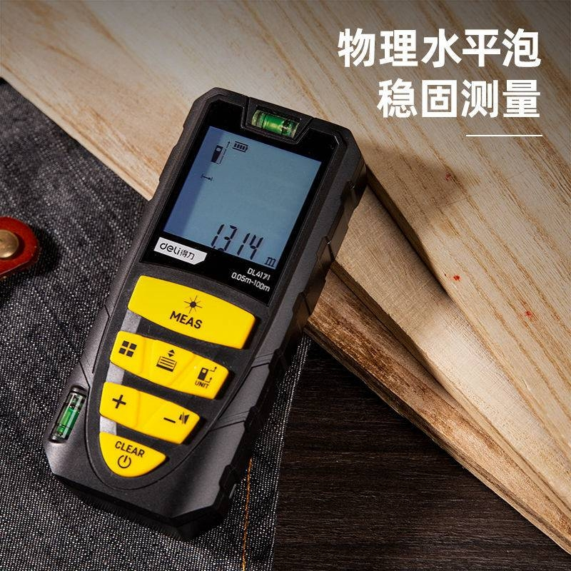 得力(deli) 60米距离测距仪器 量房专用