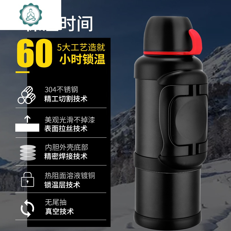 保温水壶户外大容量4l家用超大5升便携车载 保温杯