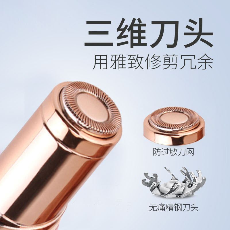 女士脱毛器电动剃毛器私处腋下唇毛脸部腿毛刮毛器脱毛仪全身男女
