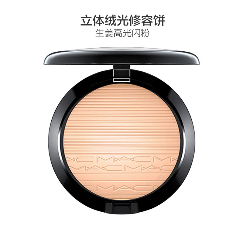MAC 魅可立体绒光修容饼 生姜高光粉饼 #Double Gleam