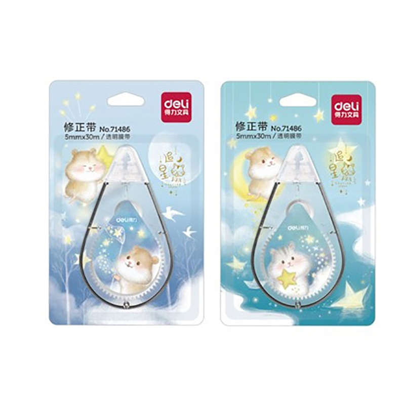 得力修正带 71486