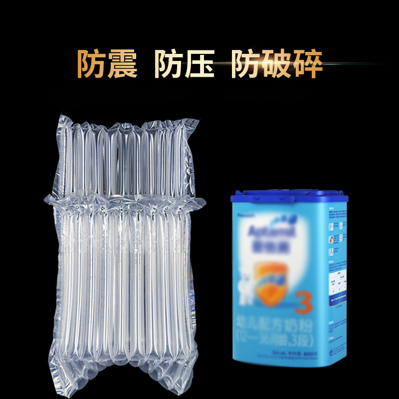 晋飞扬 奶粉气柱袋(100个)减震防摔 快递专用打包袋