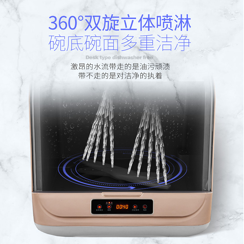 英凯仕(Inkaxss)洗碗机家用台式智能全自动大容量6套碗免安装迷你小型智能消毒刷碗机独立式烘干YK-X03