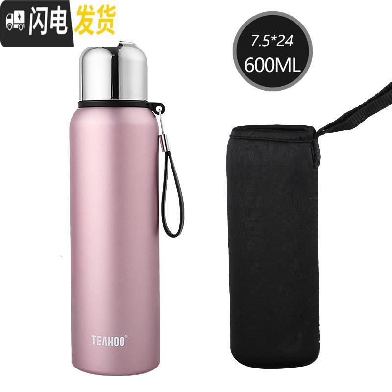 三维工匠316不锈钢24小时保温杯大容量男女户外车载水杯便携泡茶礼品刻字 600玫瑰金