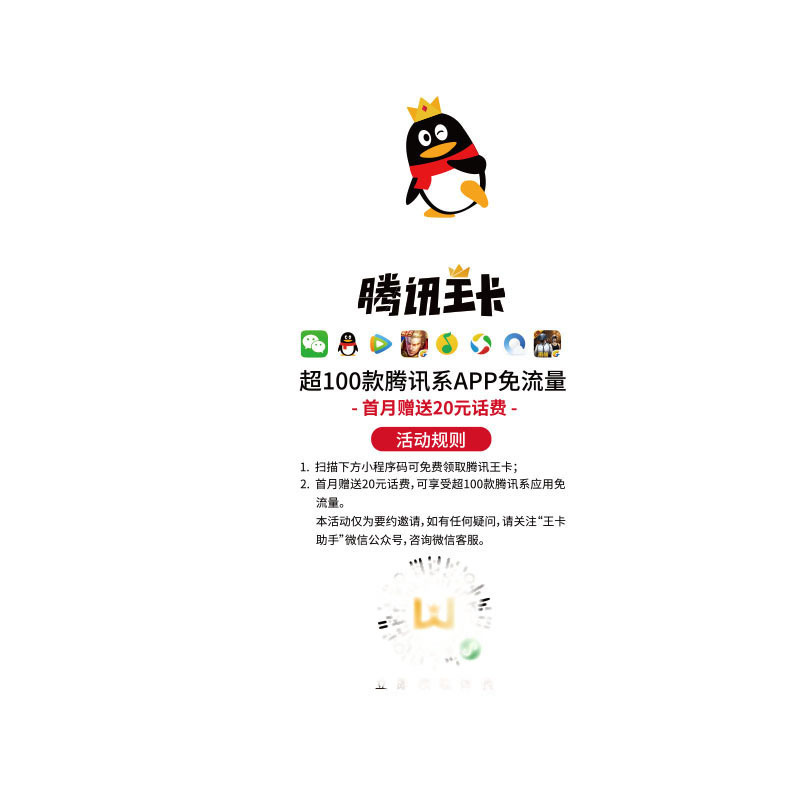 宣传展示牌 HQ