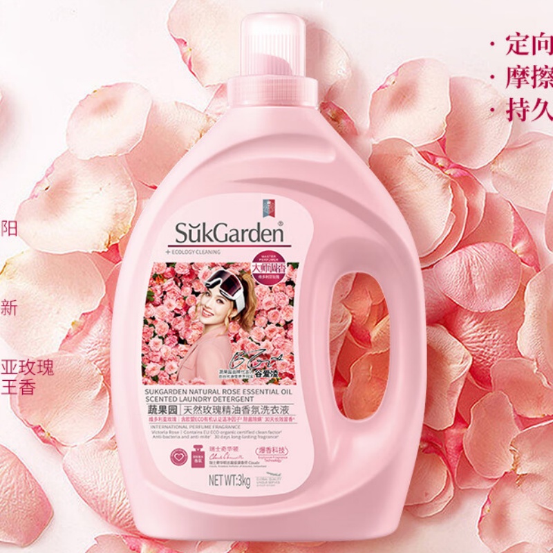 SukGarden蔬果园天然玫瑰精油香氛洗衣液(CS版)3kg高清大图