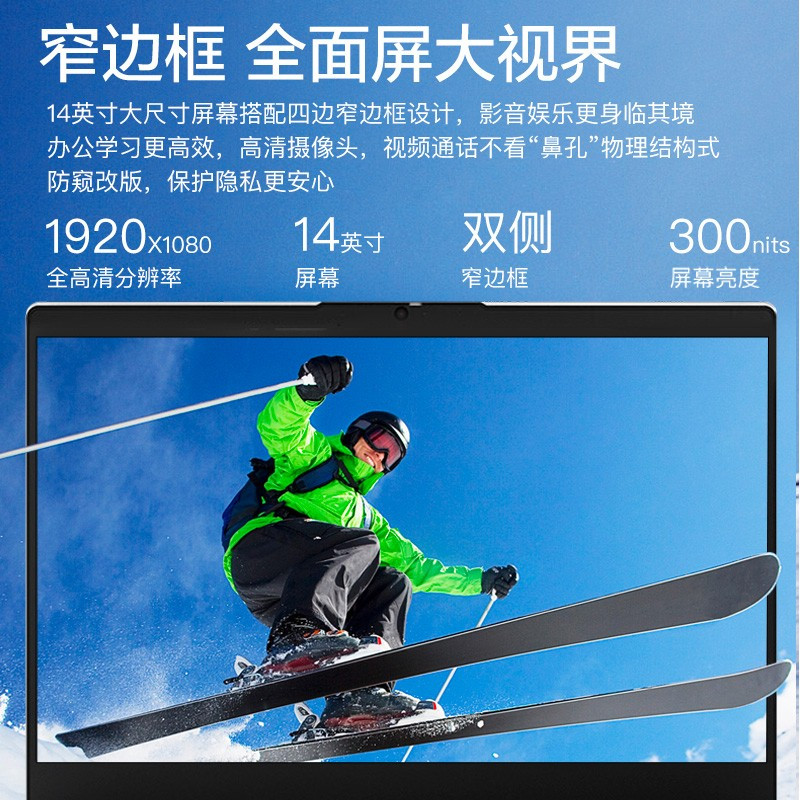 联想ideapad14S 2021款酷睿i5笔记本电脑14S I51135G7 8G512SSD MX350 2G 银灰