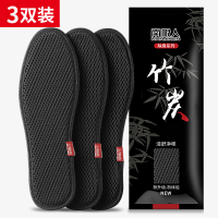 南极人6双 竹炭除臭鞋垫男士吸汗防臭透气留香皮鞋女软底舒适夏季