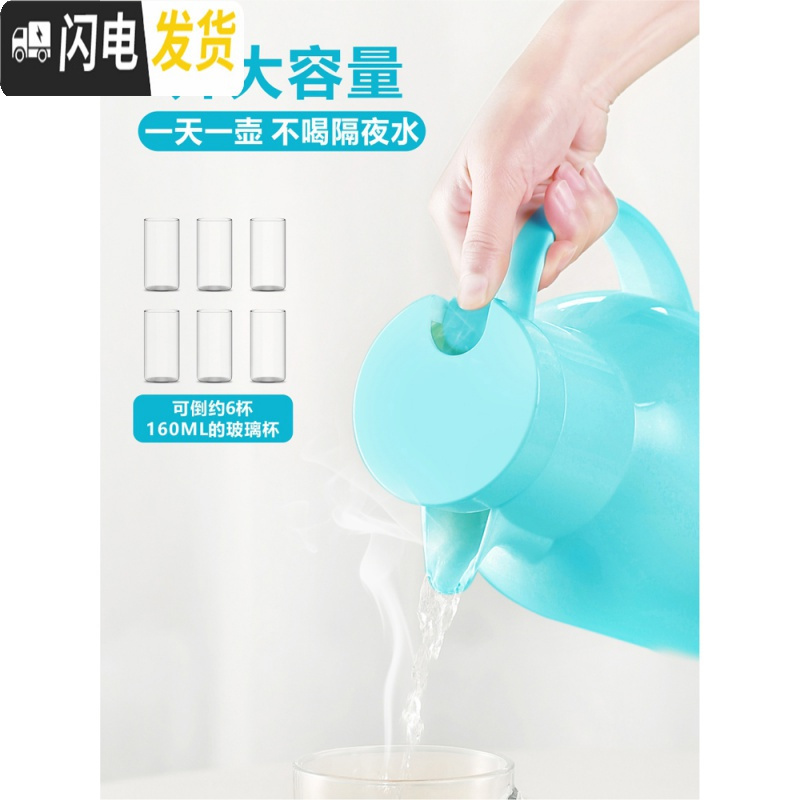 三维工匠保温壶家用保暖水壶欧式大容量学生宿舍开水暖瓶热水瓶小暖壶小型 [2个装—银胆]米白粉色各1个/客厅卧室各一个
