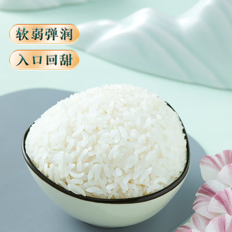 十月稻田(SHIYUEDAOTIAN)柴火大院 五常有机大米5kg(东北大米)有机种植 口感筋道 美味可口 米香浓郁高清大图