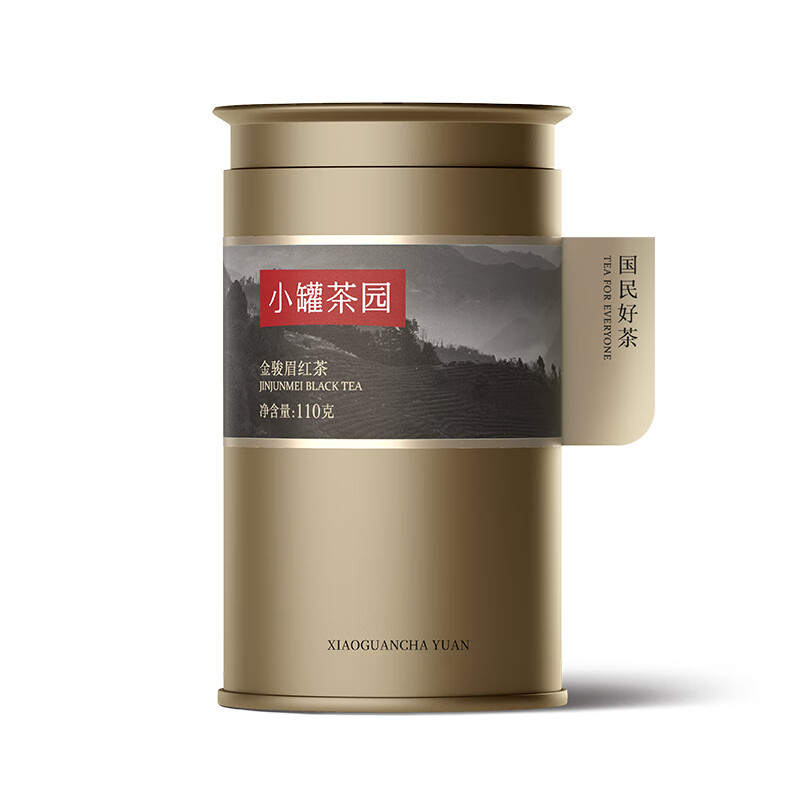 小罐茶园金标系列 金骏眉红茶茶叶花果香浓郁110g 滋味甜醇 (种类可选大红袍、茉莉花茶)高清大图