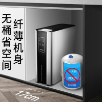 创维(Skyworth)家用净水器CR400W 家用厨下式400加仑大流量无桶反渗透纯水机 纤薄侧显低废水即滤即饮直饮机