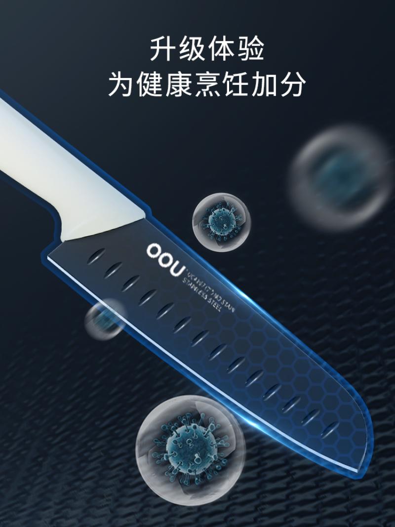 OOU!厨房刀具套装不锈钢家用菜刀切菜刀切片刀厨师刀水果刀菜板套装 【鹤系列】DJ0069高清大图