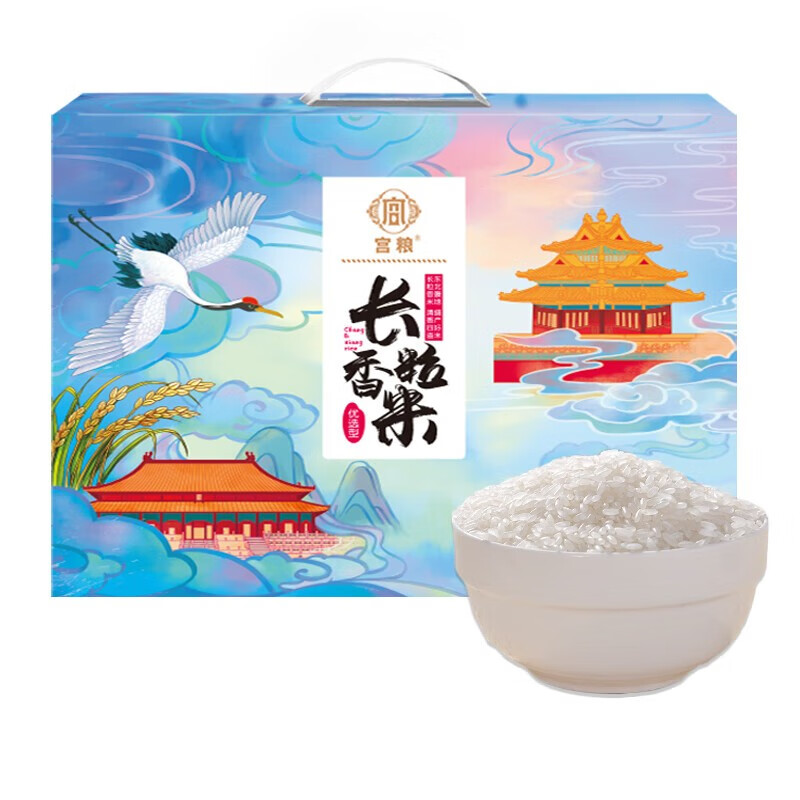 宫粮东北长粒香 优选型 2.5kg*2 盒高清大图