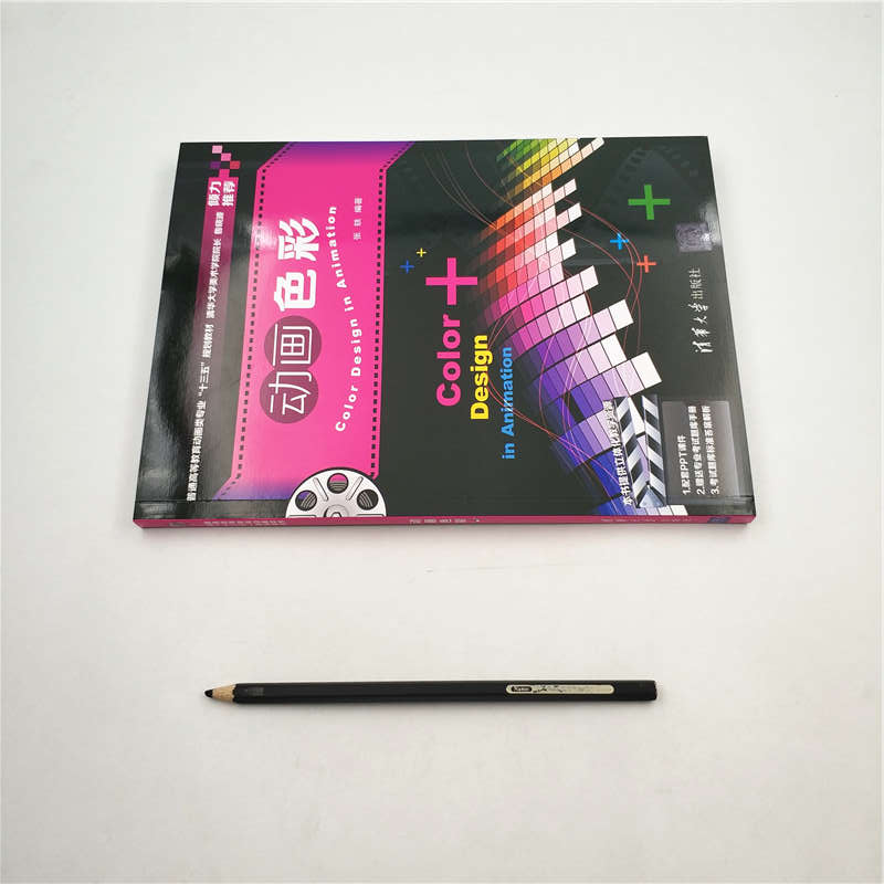 醉染图书动画色彩9787302552291高清大图