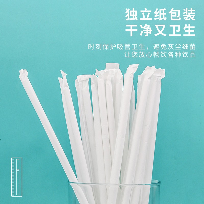 芳草地 一次性吸管独立包装 果汁可乐饮料搅拌待产包坐月子弯曲吸管300支 3G5742*6高清大图