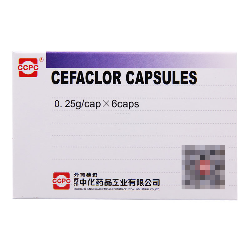 可洛 头孢克洛胶囊 0.25g*6粒/盒高清大图