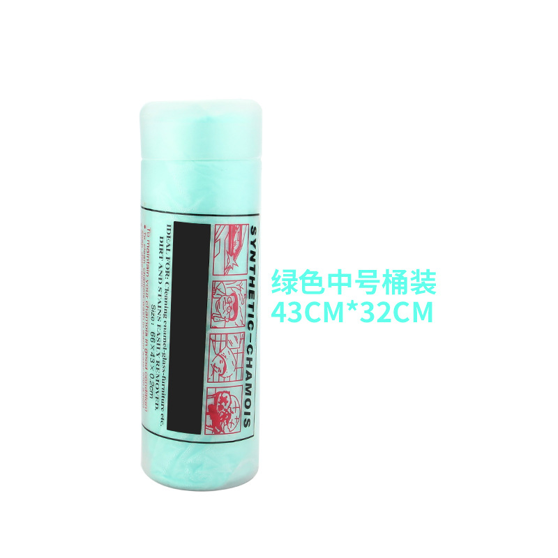 鹿皮干发毛巾速干擦头运动员游泳巾超强吸水擦地抹布汽车清洗工具 绿色【中号桶装】43*32（买二送一）