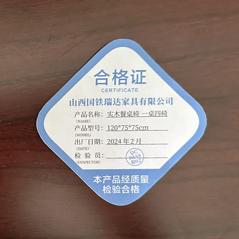 晋瑞达 实木餐桌椅(一桌四椅120*75*75cm)套高清大图