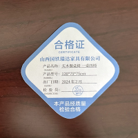 晋瑞达 实木餐桌椅(一桌四椅120*75*75cm)套