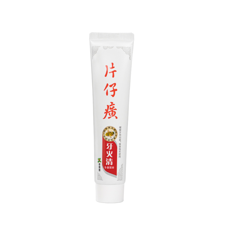 片仔癀 臻享惠礼礼盒(100g(冬青+青柠+留兰)+炫莹30g*2+牙刷*2家庭装360g美白清火护龈去黄去口臭