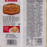 达利园沙琪玛(芝麻味)612g 糕类